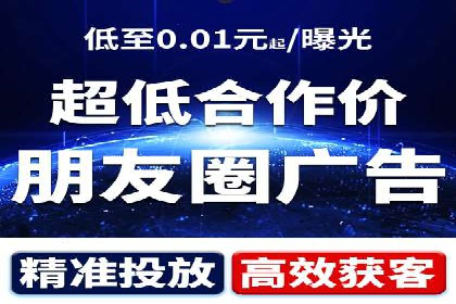 案例分享：信息流广告投放数据驱动